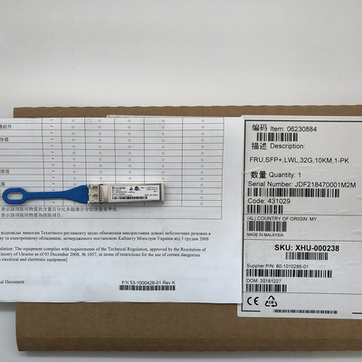 Brocade 57-1000486-01 32G LW FC SFP+ 트랜시버 XBR-000438 SMF 광 모듈
