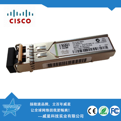 시스코 SFP 1.25G 550M 850 Nm 섬유 광 전송부 GLC-SX-MMD